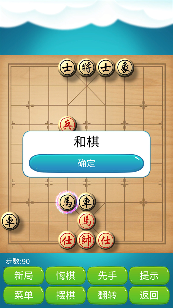 游玩教程截圖3