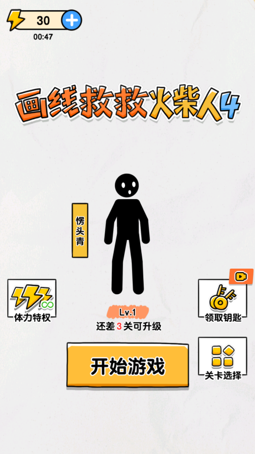 怎么玩截圖1