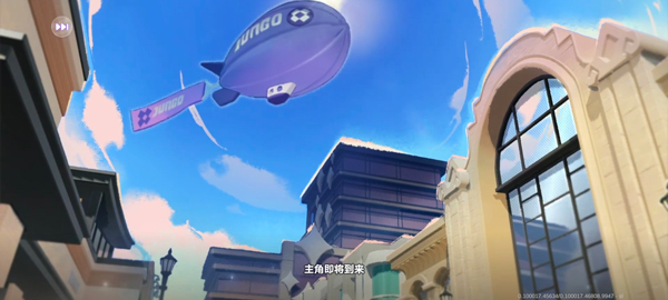 游戲攻略截圖4