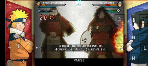 bvn雨兮改1.0.2火影版