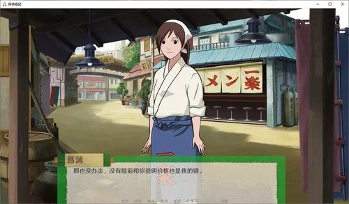 火影忍者異族崛起最新版本