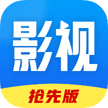 好看影視大全