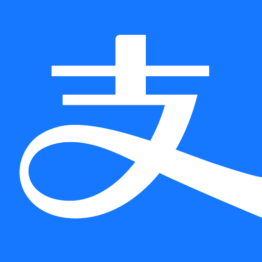 支付寶