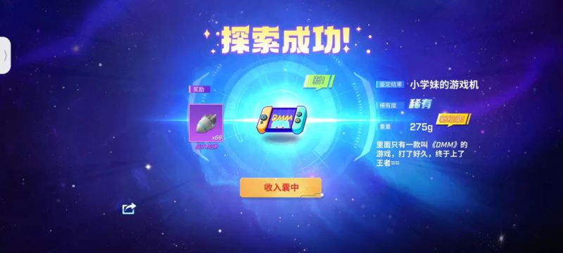 逃跑吧少年免費(fèi)領(lǐng)10億鉆石