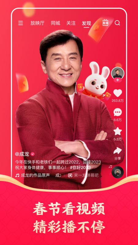 快手極速版免費v11.0.11