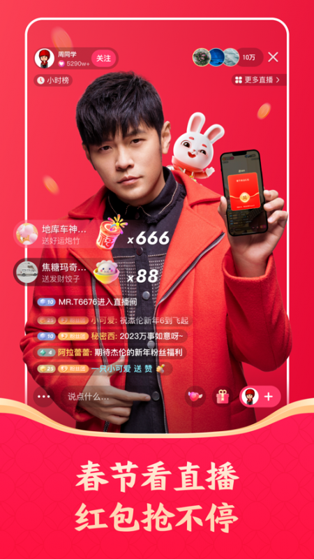 快手極速版免費v11.0.11