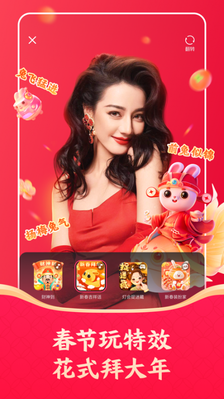 快手極速版免費v11.0.11