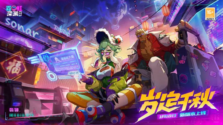 霓虹深淵無限兌換碼最新2023