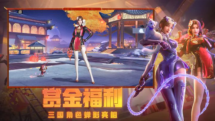 穿越火線刷槍神器永久免費