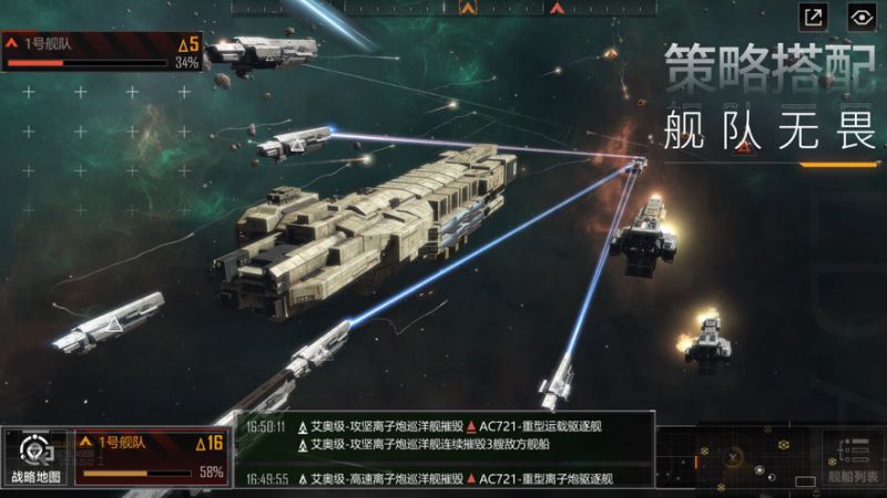 無盡的拉格朗日
