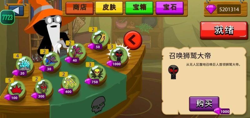 火柴人戰(zhàn)爭(zhēng)遺產(chǎn)fm修改器魔改版
