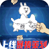萬道武神魂環科技刷充