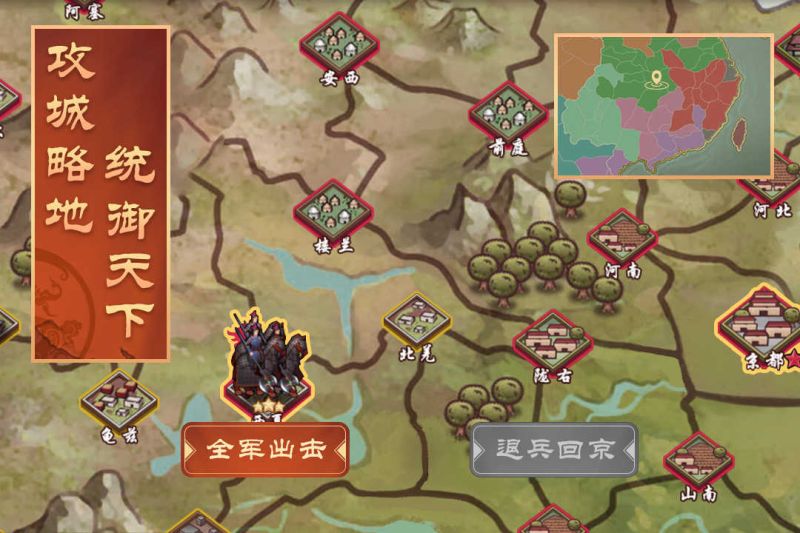 皇帝成長計劃2無敵版