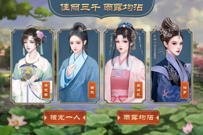 皇帝成長計劃2無敵版