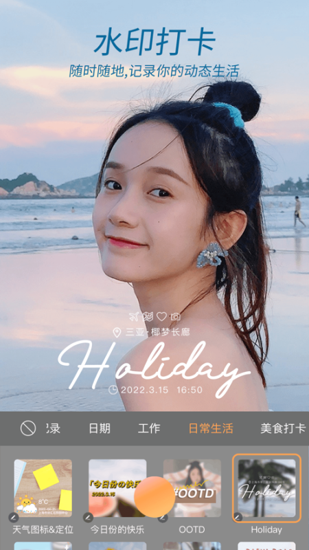 無他相機(Wuta Cam)