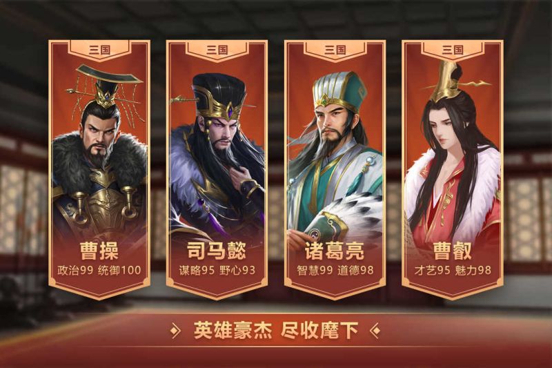 皇帝成長計劃2無敵版