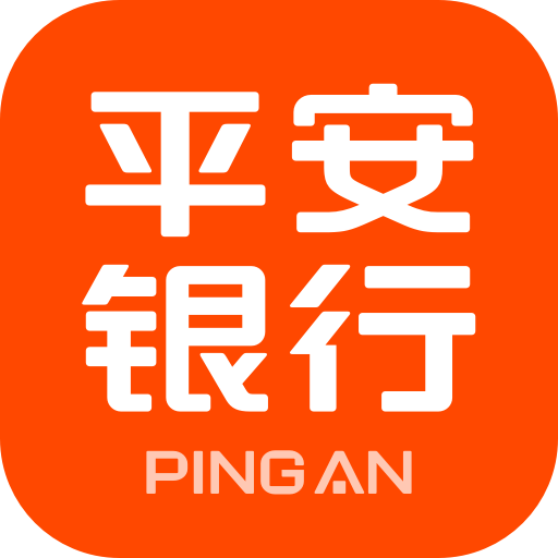 平安口袋銀行