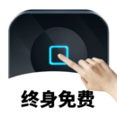 自動連點器
