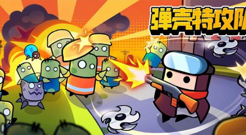 彈殼特攻隊技能合成圖分享