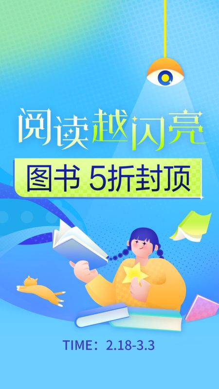當(dāng)當(dāng)