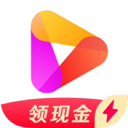好看視頻極速版