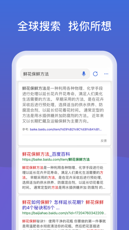 微軟必應(yīng)