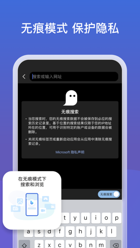 微軟必應(yīng)