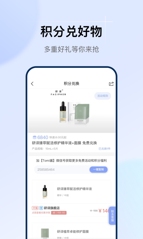 透明標簽