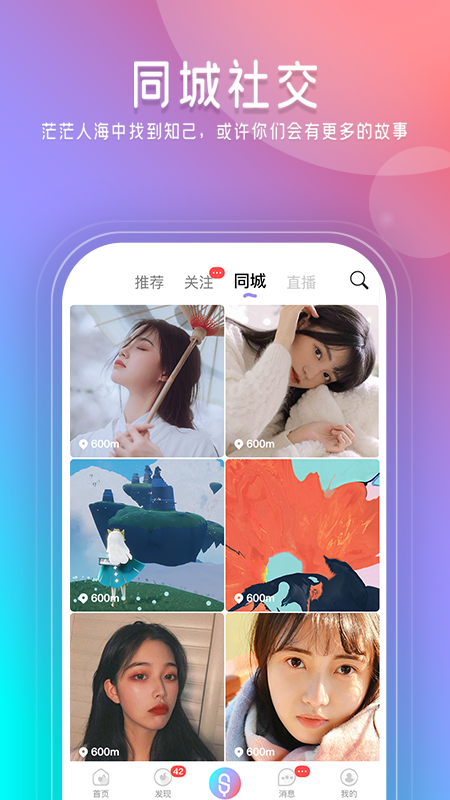 閃歌