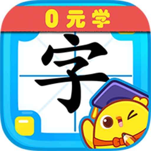 叫叫識(shí)字寶寶認(rèn)字
