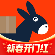 快驢進貨