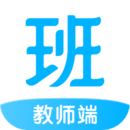 愛學(xué)班班教師端