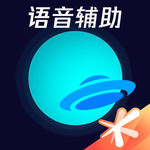 騰訊手游加速器