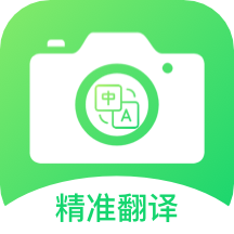 翻譯精靈