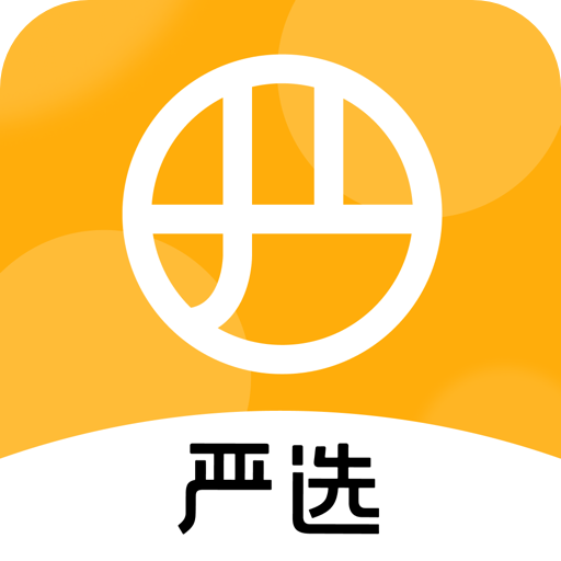 網易嚴選