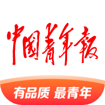 中國青年報(bào)