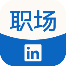 領(lǐng)英職場(InCareer)