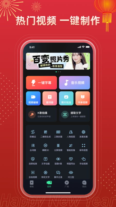 愛字幕