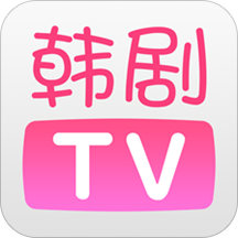 韓劇tv app