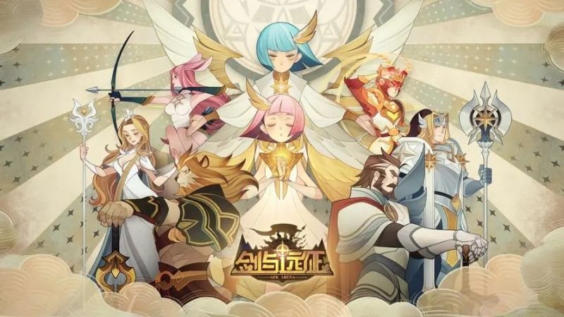 劍與遠征仙蛾迷境攻略大全