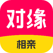 對緣