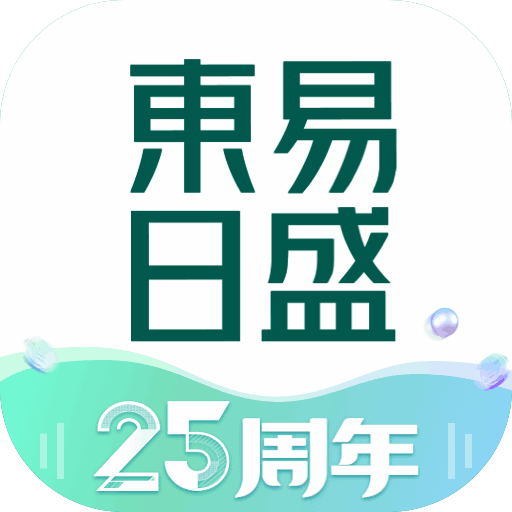 東易日盛