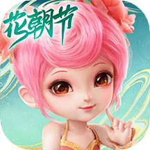 長安幻想