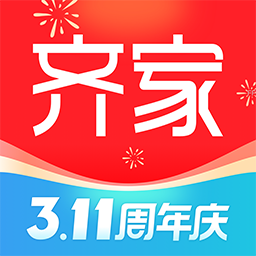 齊家裝修