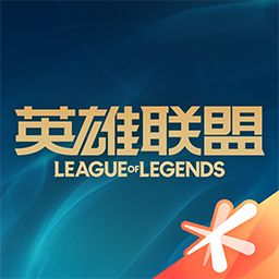 掌上英雄聯盟