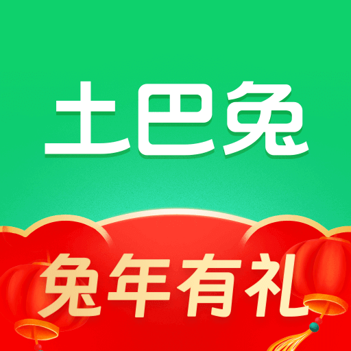土巴兔裝修