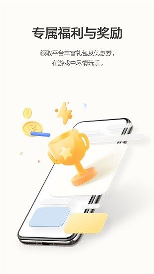 華為游戲中心安裝v12.6.1.300(GameCenter)