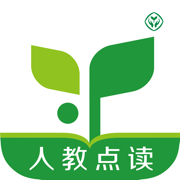 人教點讀