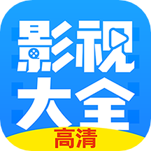 影視大全布丸