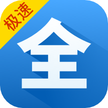 影視大全快看